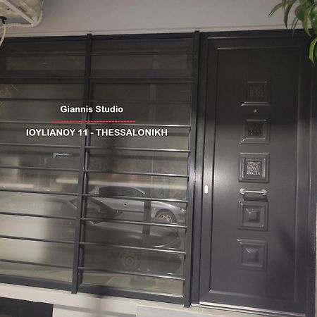 Giannis Studio テッサロニキ エクステリア 写真